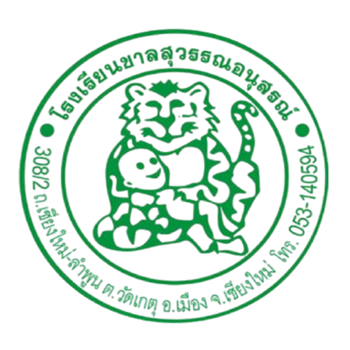School Logo